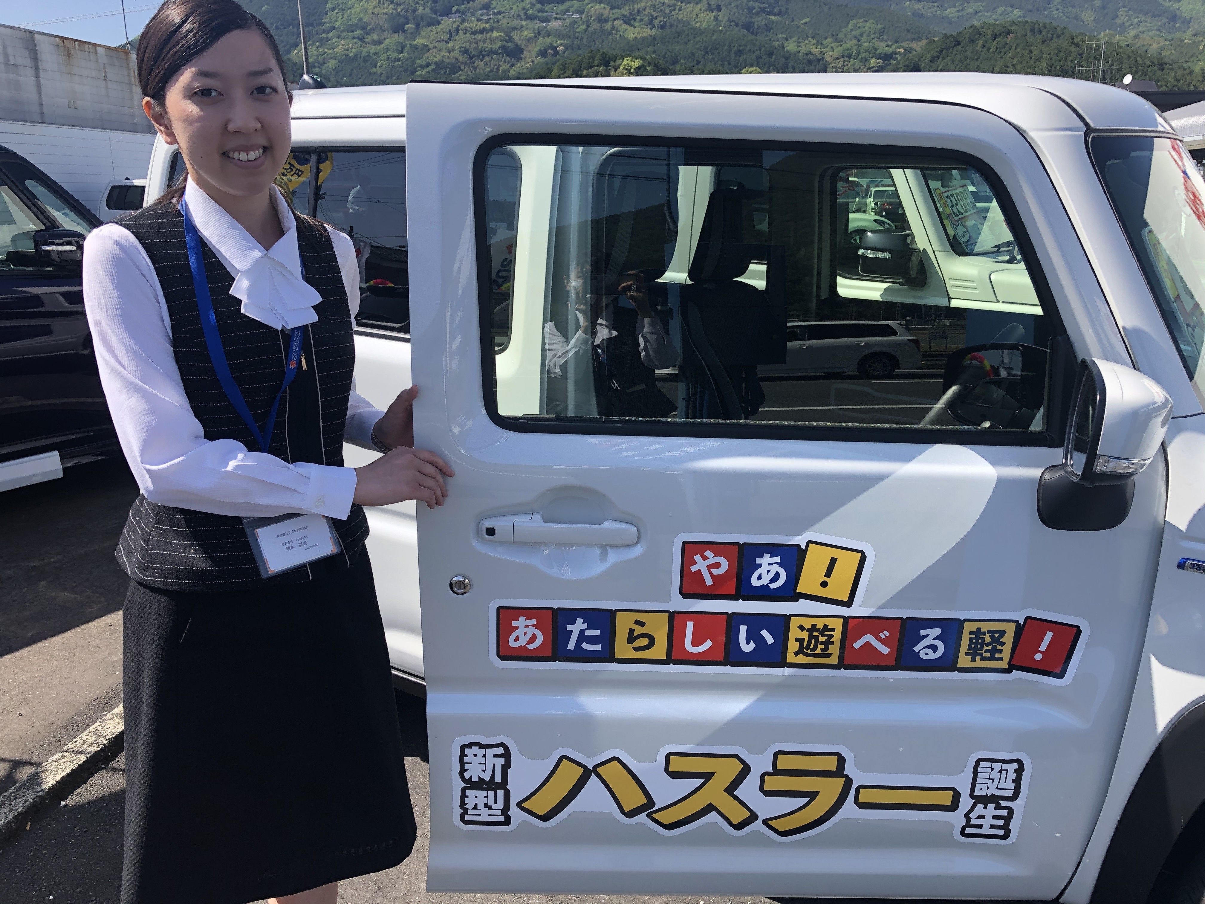 ご紹介です その他 お店ブログ 株式会社スズキ自販松山 スズキアリーナ大洲東 ご紹介です その他 お店ブログ 株式会社スズキ自販松山 スズキアリーナ大洲東