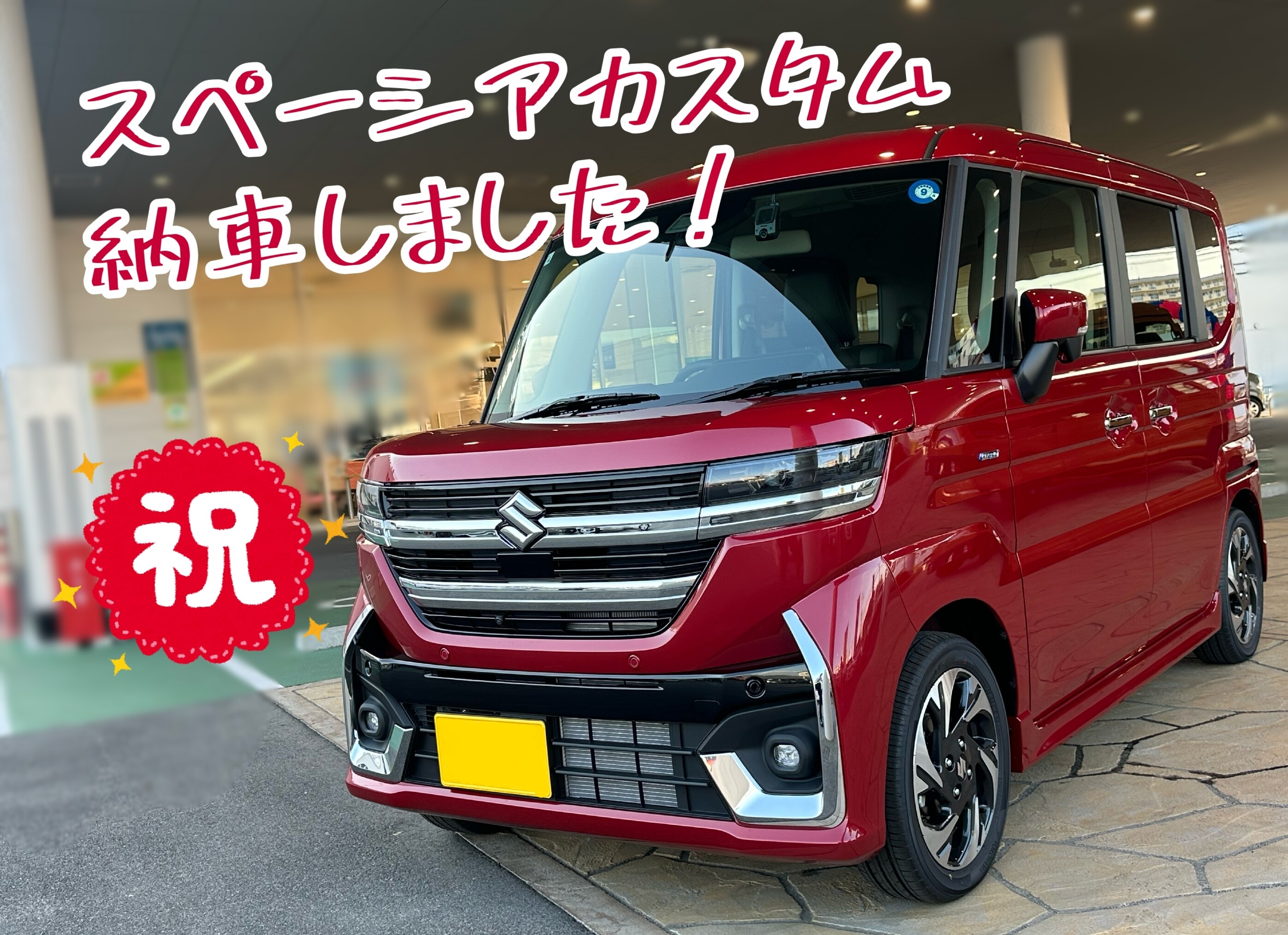MK53S 後期 純正 スペーシア グリル スペーシアカスタム カスタム 