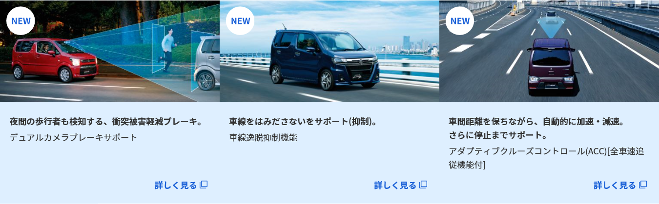 予備検査付き！走行79800キロ！スズキワゴンR （ワゴンRが新しくなり 