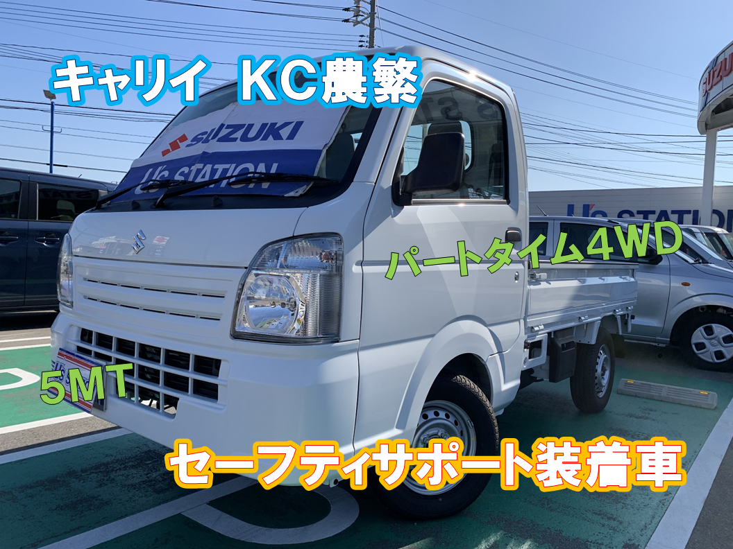 オススメの中古車 その他 お店ブログ 株式会社スズキ自販山口 U S Station宇部