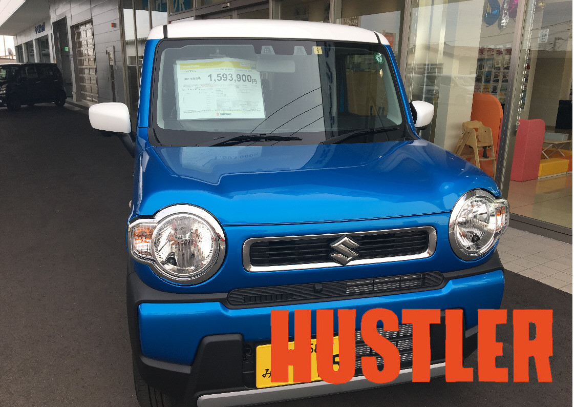 株式会社スズキ自販宮城 スズキアリーナ名取 U S Station名取