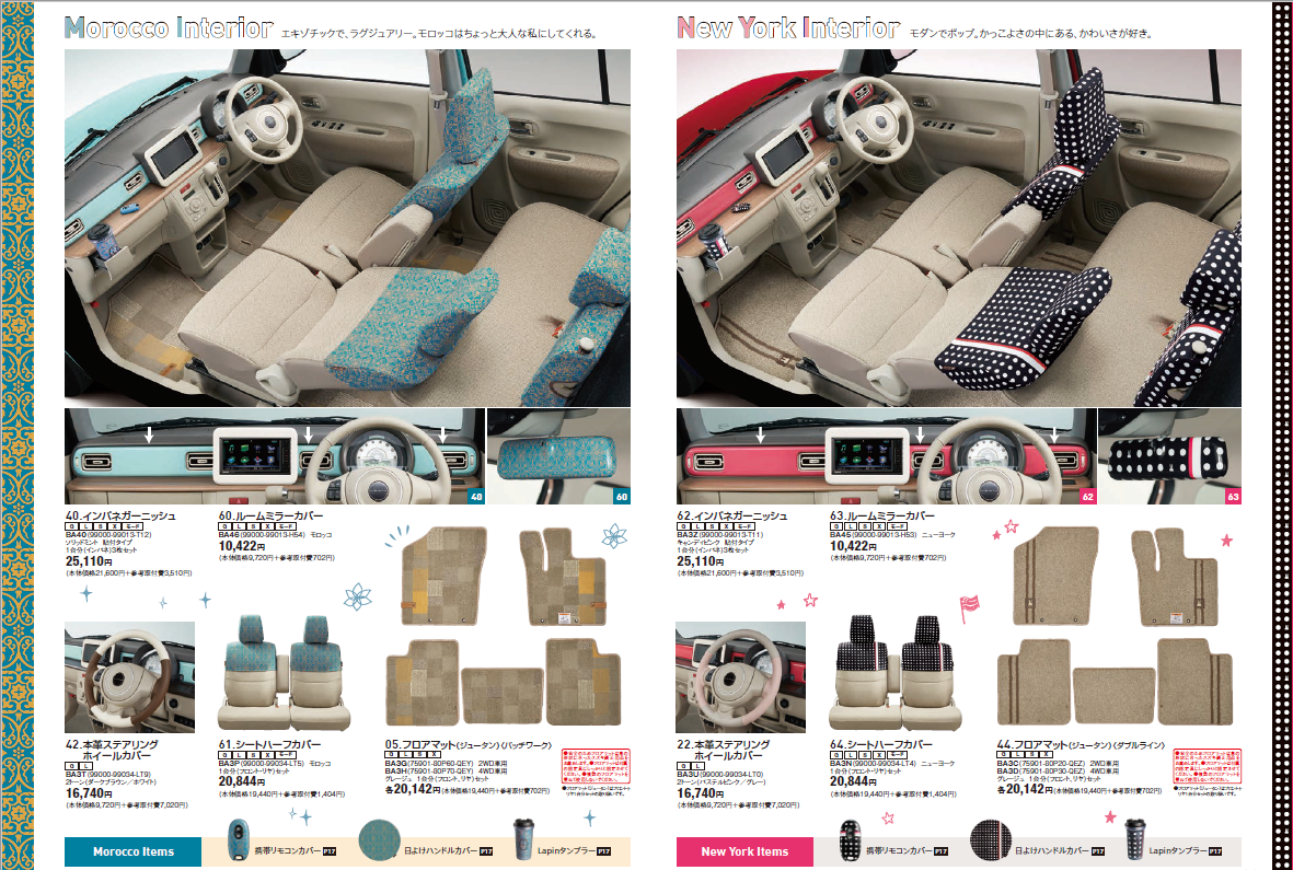 オススメ車が目白押し 夏季休暇明けは17日 土 から営業いたします イベント キャンペーン お店ブログ 株式会社スズキ自販関西 スズキアリーナ倉敷西