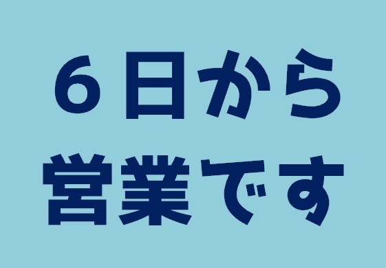 Gwが終わってしまう 周辺のおすすめスポット お店ブログ 株式会社スズキ自販静岡 下田営業所 Gwが終わってしまう 周辺のおすすめスポット お店ブログ 株式会社スズキ自販静岡 下田営業所