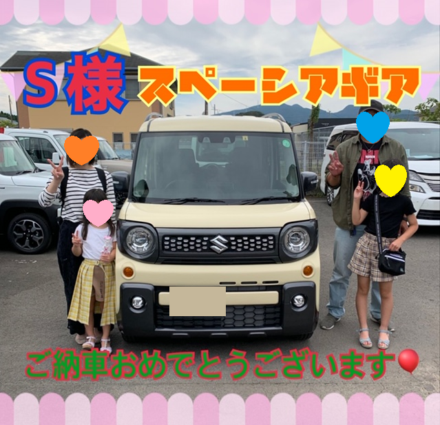 Bodycolorが魅力 納車ギャラリー お店ブログ 株式会社スズキ自販鹿児島 スズキアリーナ川内