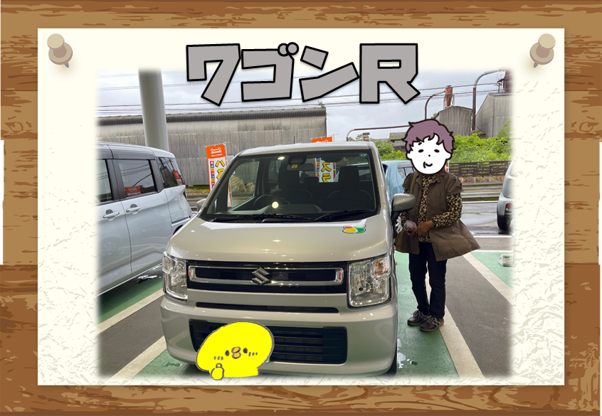 株式会社スズキ自販鹿児島 大隅営業所