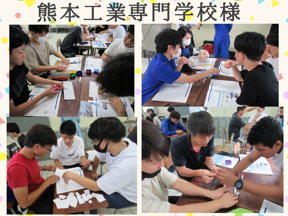 株式会社スズキ自販熊本 株式会社スズキ自販熊本
