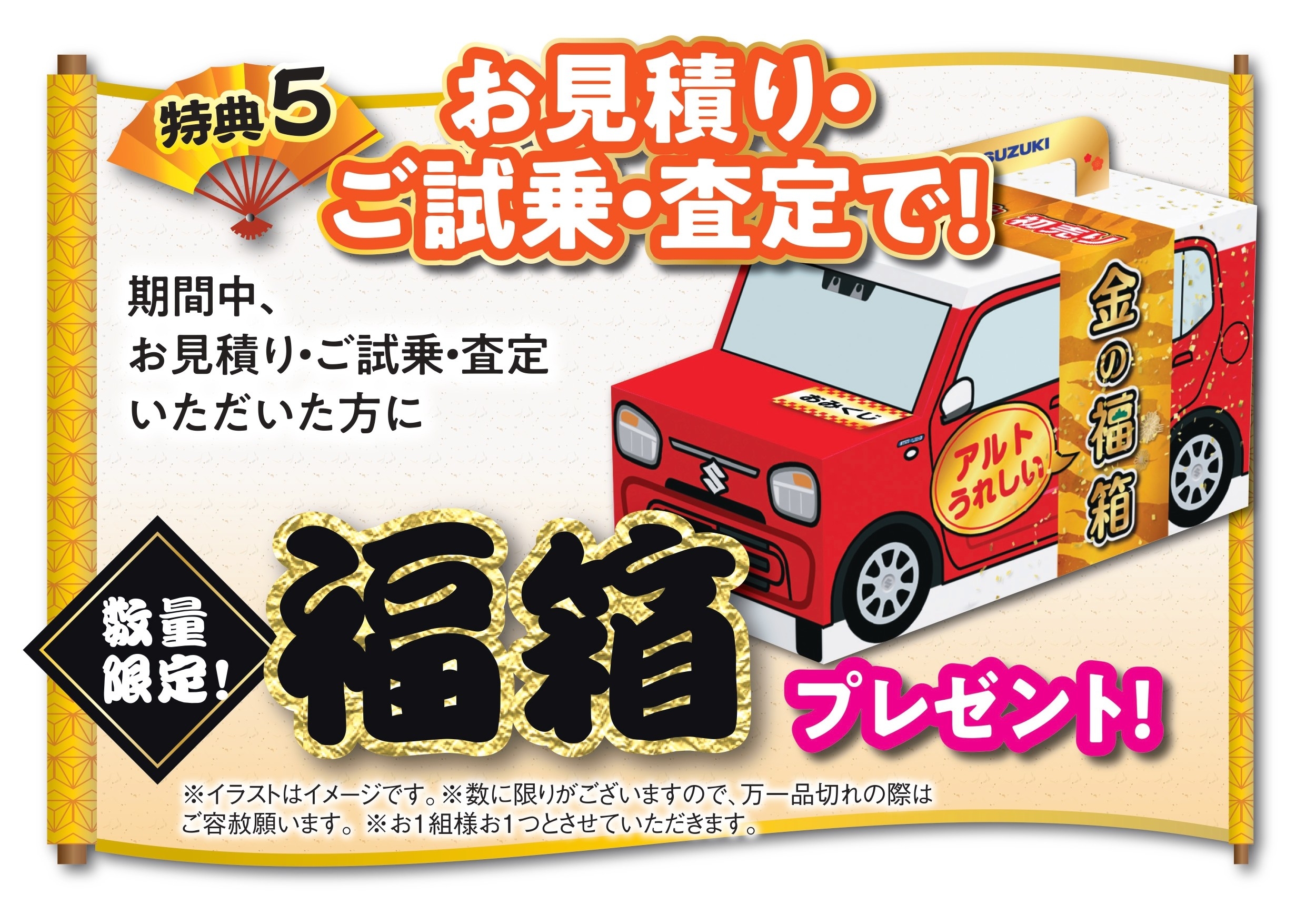 22年 その他 お店ブログ 株式会社スズキ自販埼玉 スズキアリーナ伊奈