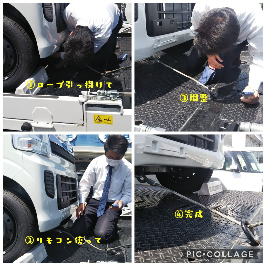 積載車の使い手 イケメンすぎる その他 株式会社スズキ中兵庫販売 積載車の使い手 イケメンすぎる その他 株式会社スズキ中兵庫販売