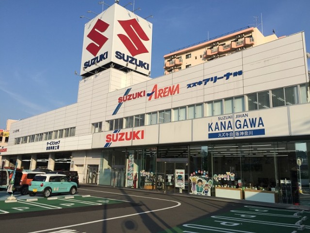店舗からのごあいさつ 株式会社スズキ自販神奈川 スズキアリーナ狩場