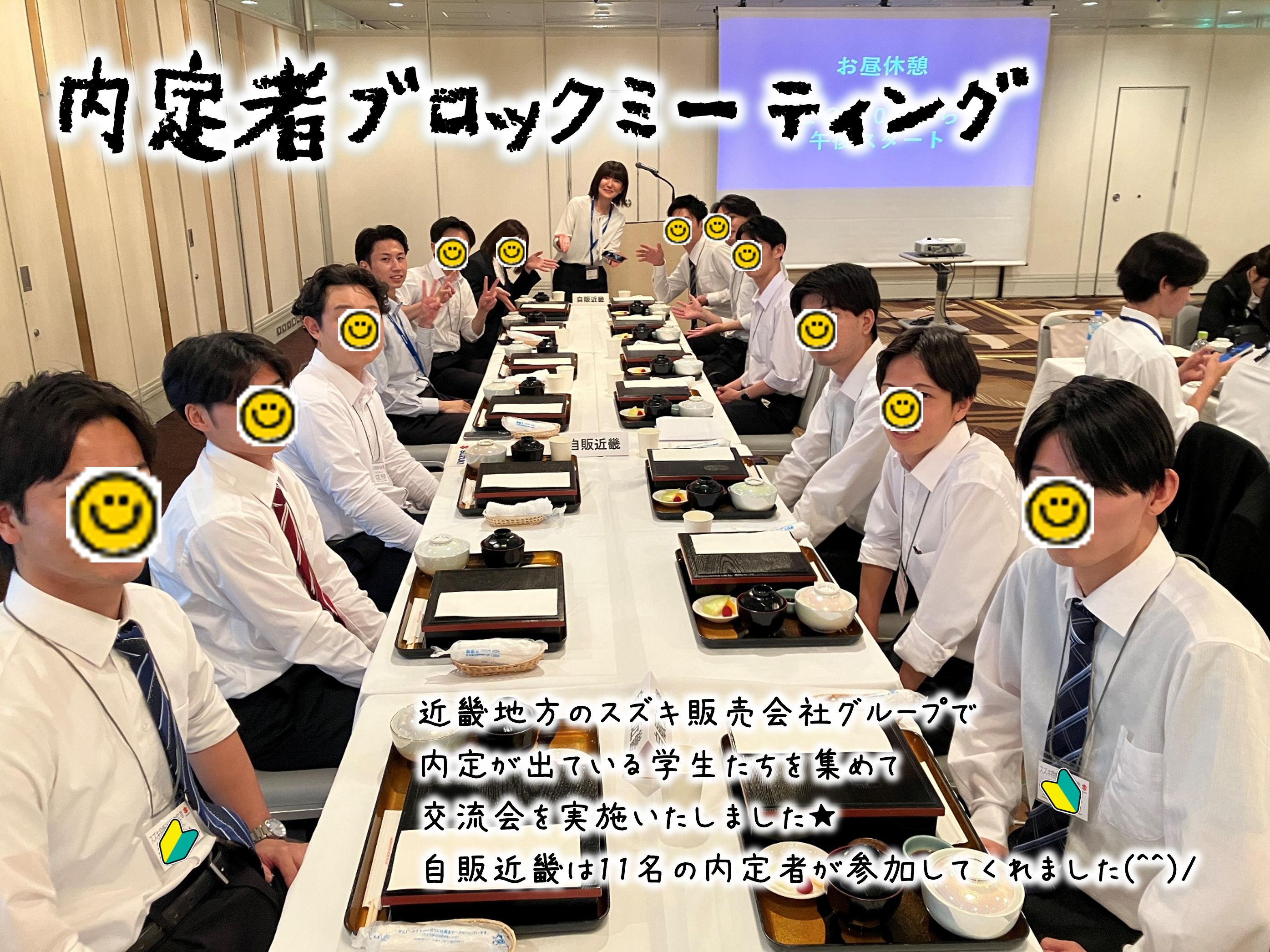 くれな様 リクエスト 2点 まとめ商品 採用情報トピックス｜採用情報｜株式