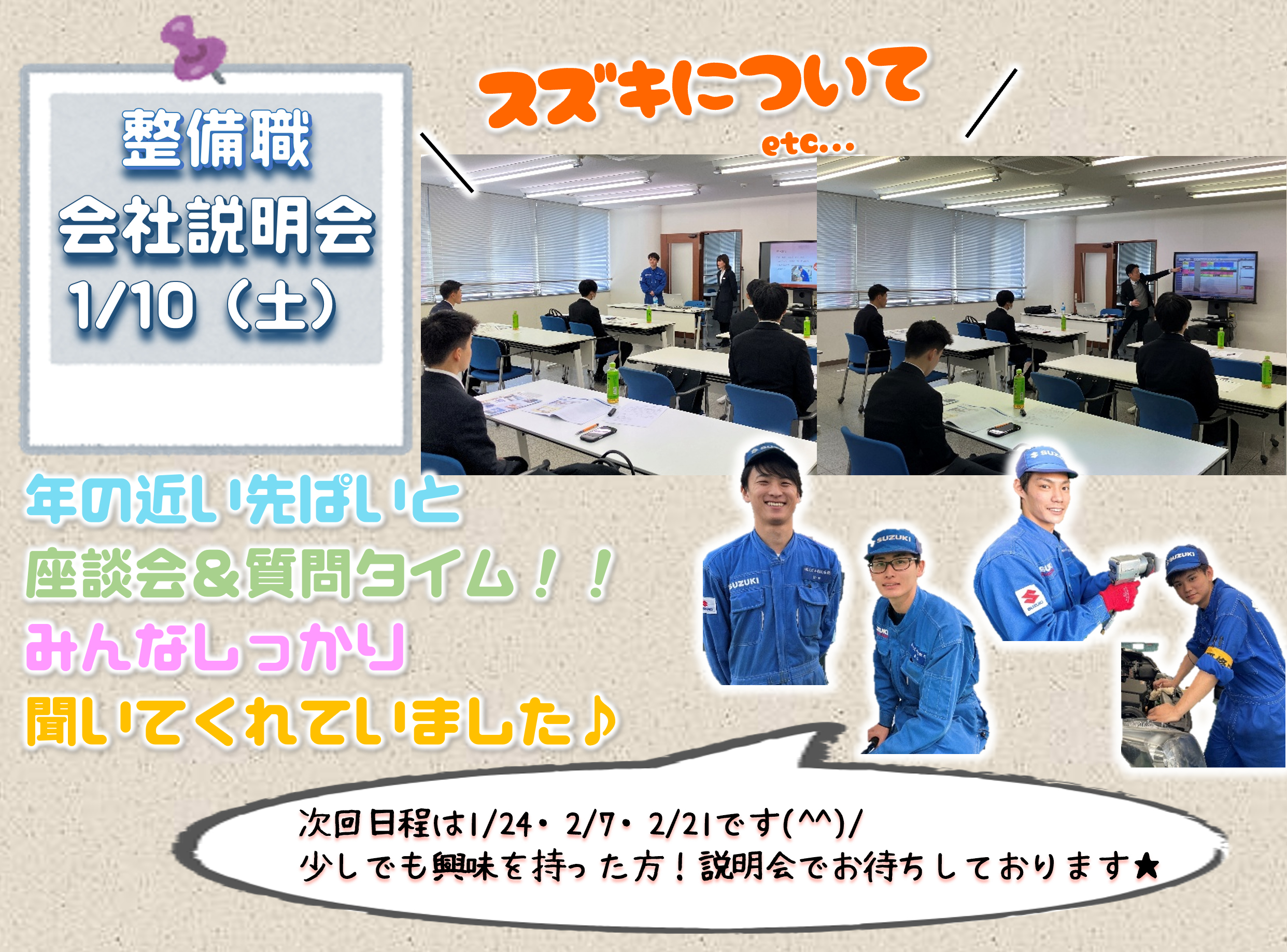 安藤☆いいね,コメント歓迎です☆彡様 リクエスト 2点 まとめ商品 採用