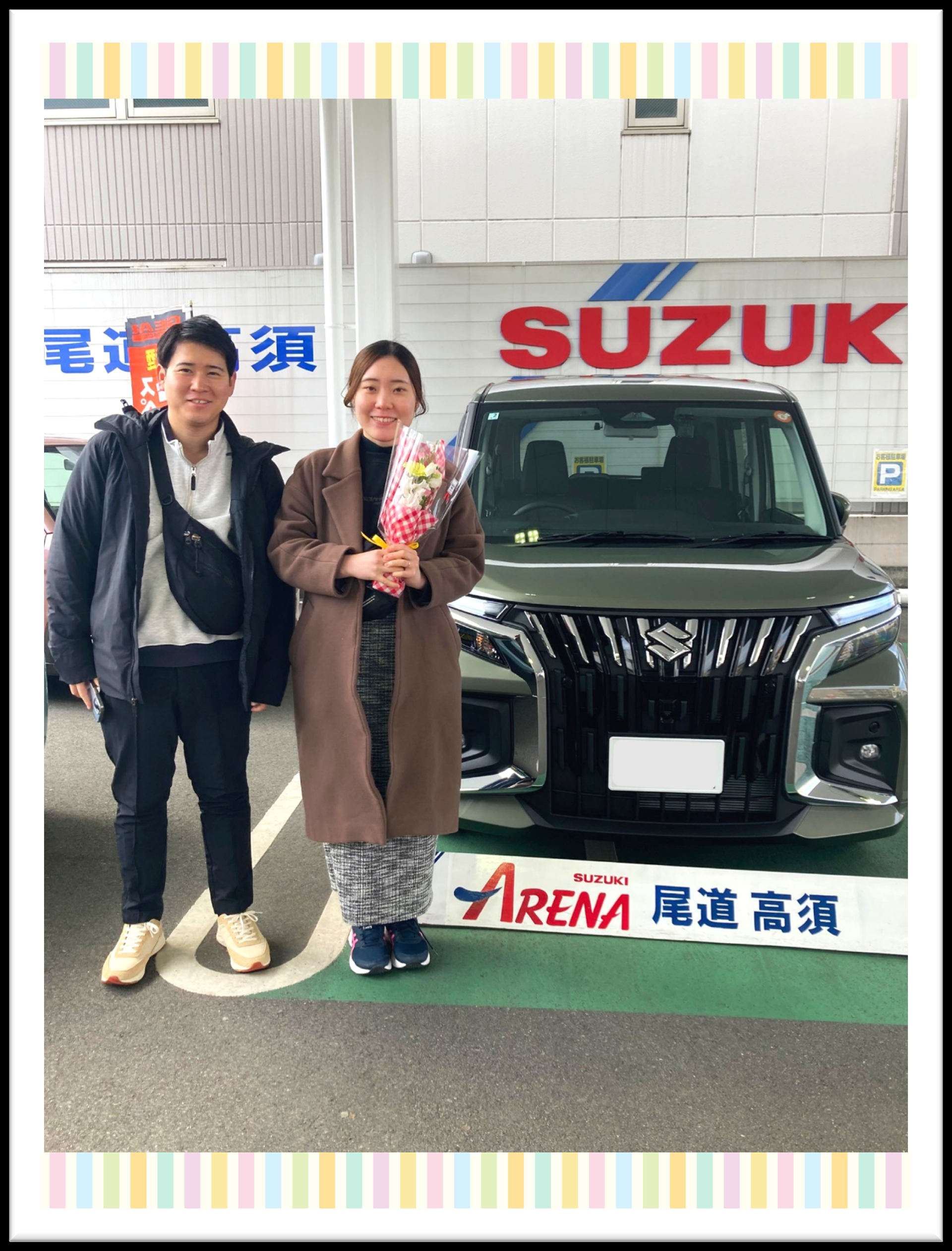東中国スズキ自動車株式会社