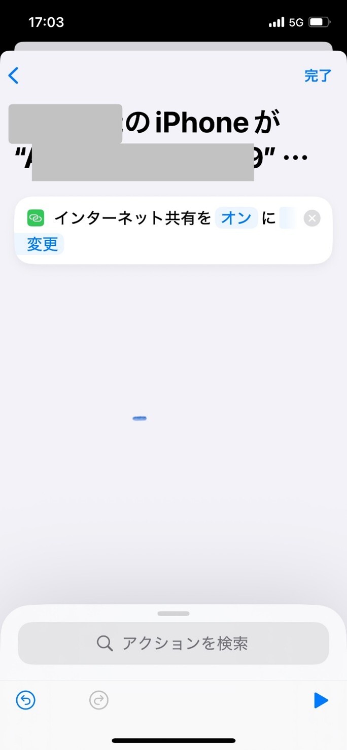 車のエンジンをかけたら自動的にiPhoneのテザリングがONになる話｜その他｜お店ブログ｜岐阜スズキ販売株式会社 スズキアリーナ岐阜南