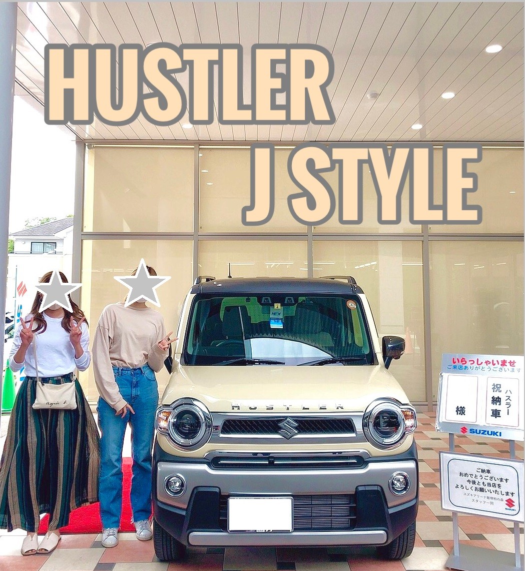 ｓ様ハスラーｊスタイルご納車です 納車ギャラリー お店ブログ 九州スズキ販売株式会社 スズキアリーナ飯塚柏の森