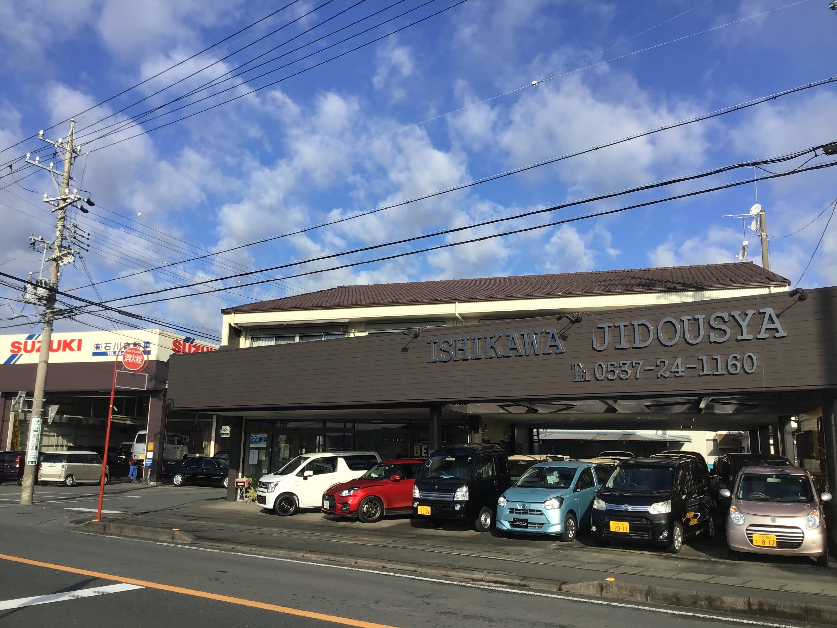有 石川自動車 副代理店