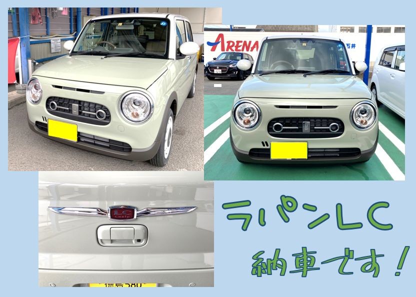 レトロかわいい新型車 納車ギャラリー お店ブログ 株式会社スズキ自販徳島 スズキアリーナ石井