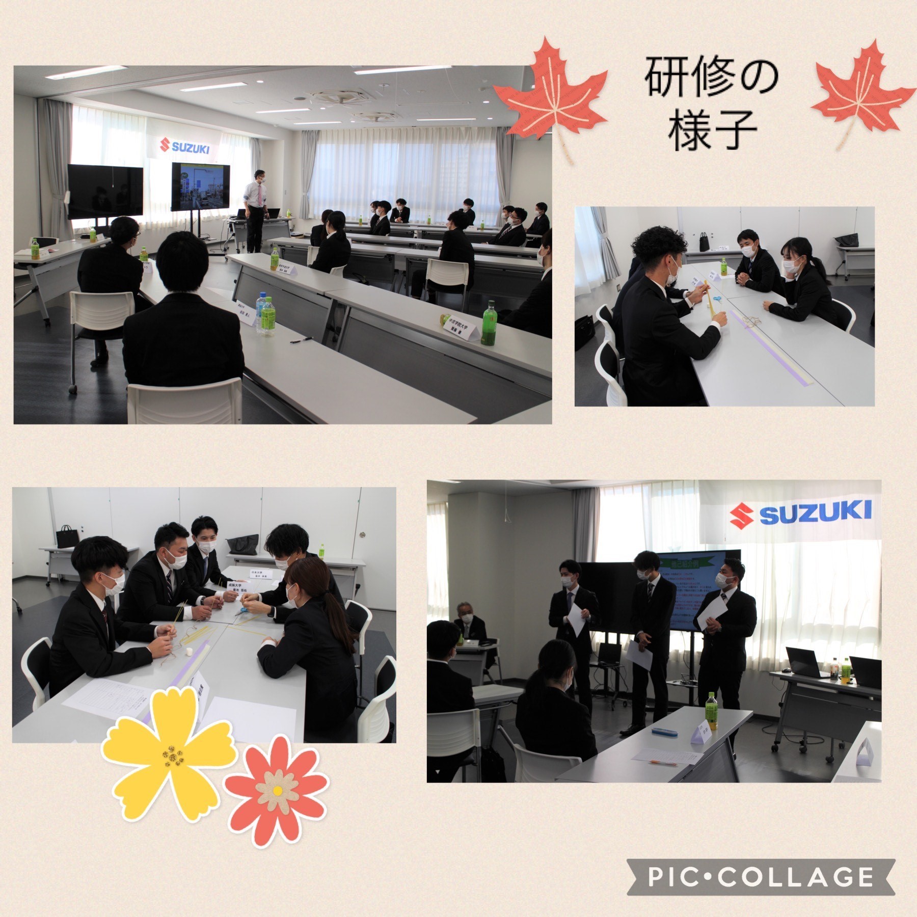 採用情報トピックス｜採用情報｜株式会社スズキ自販東京