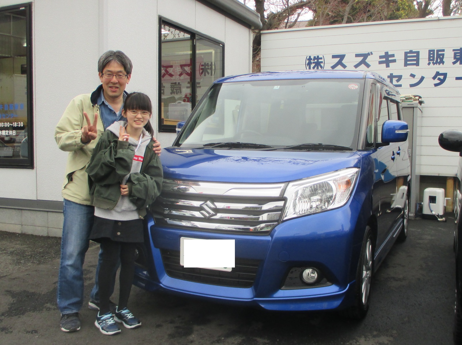 祝 ご納車ギャラリー ご家族でソリオでｇｏｇｏ 納車ギャラリー お店ブログ 株式会社スズキ自販東京 千歳台センター