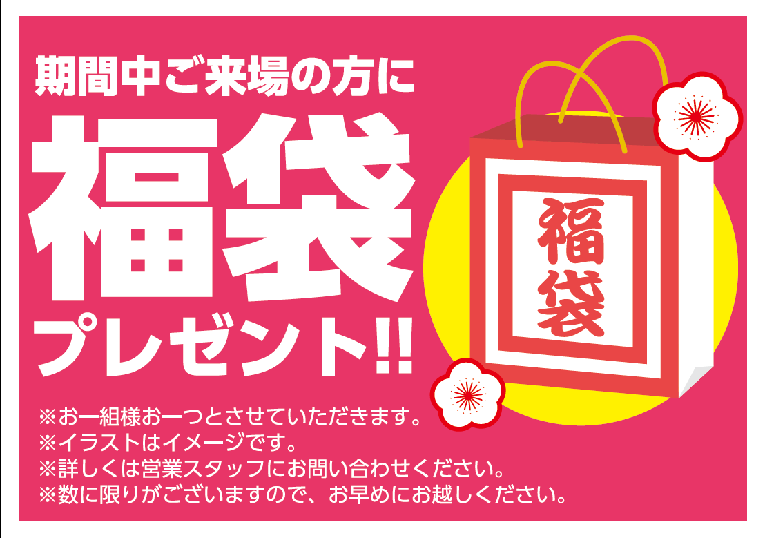 19 初売り オールスターズ イベント キャンペーン お店ブログ 青森スズキ自動車販売株式会社 スズキアリーナ合浦公園 19 初売り オールスターズ イベント キャンペーン お店ブログ 青森スズキ自動車販売株式会社 スズキアリーナ合浦公園