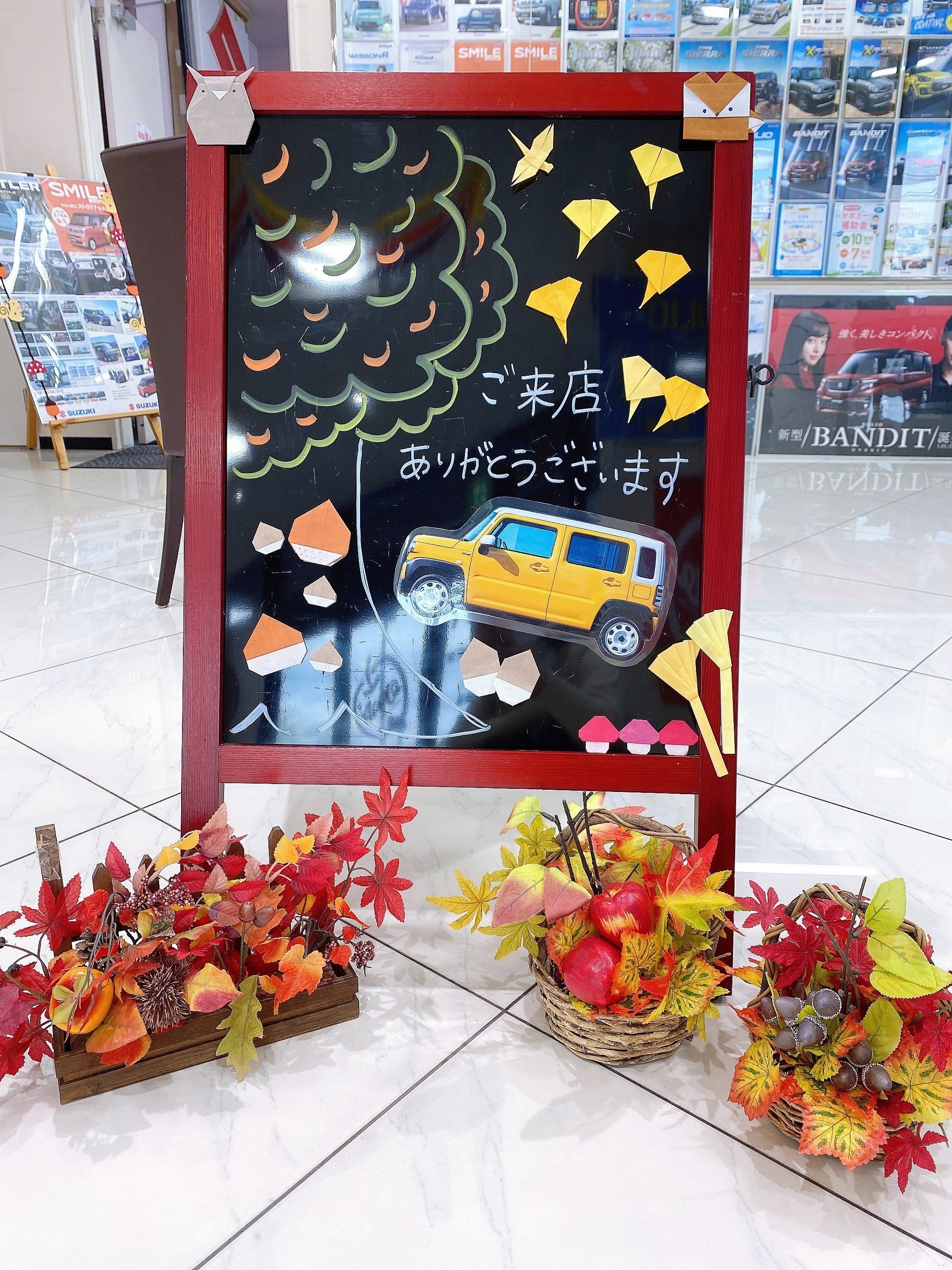 スズキアリーナ豊田南