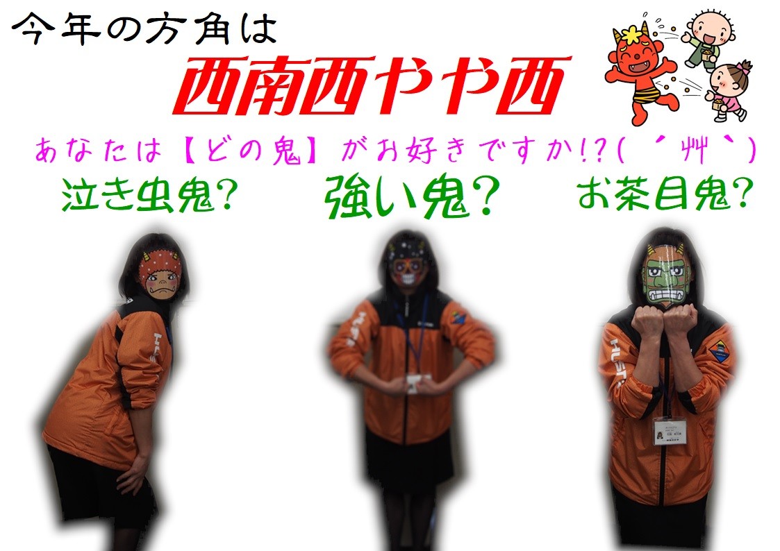 株式会社南海スズキ オートピア S