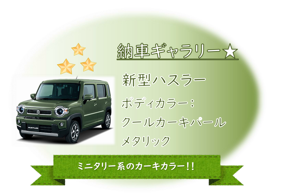 株式会社高野山スズキ 株式会社高野山スズキ