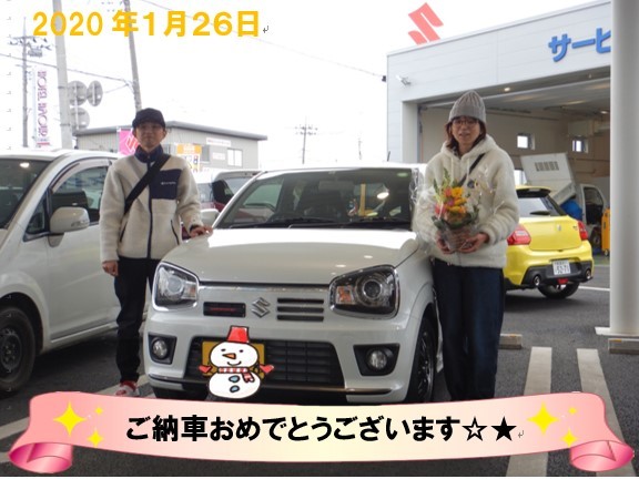 アルトワークス納車しました 納車ギャラリー お店ブログ 東武スズキ販売株式会社 スズキアリーナ羽生