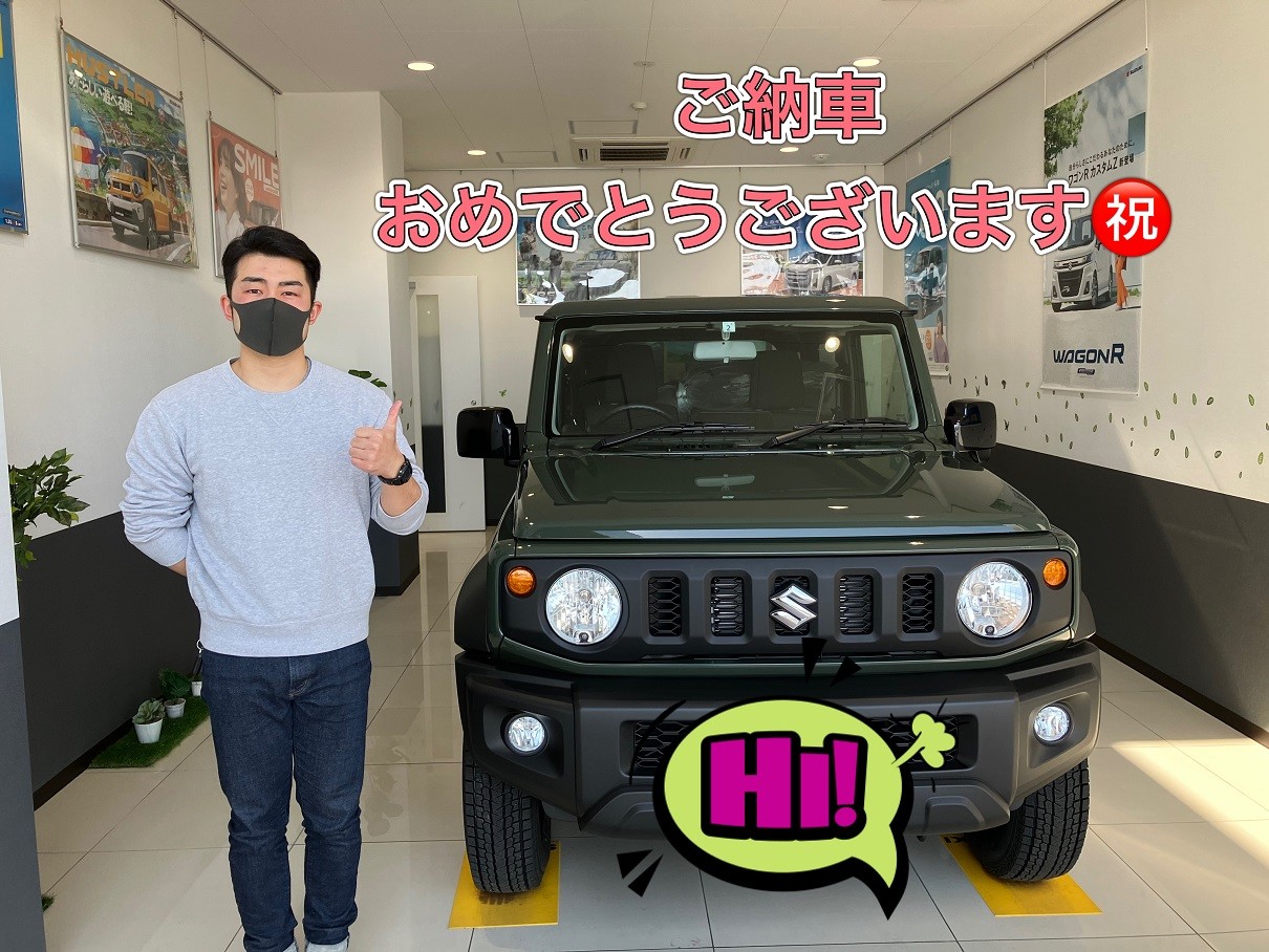 株式会社スズキ自販岩手