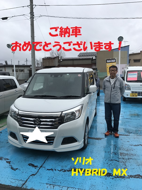 ソリオ納車いたしました 納車ギャラリー お店ブログ 株式会社スズキ自販岩手 スズキアリーナ盛岡
