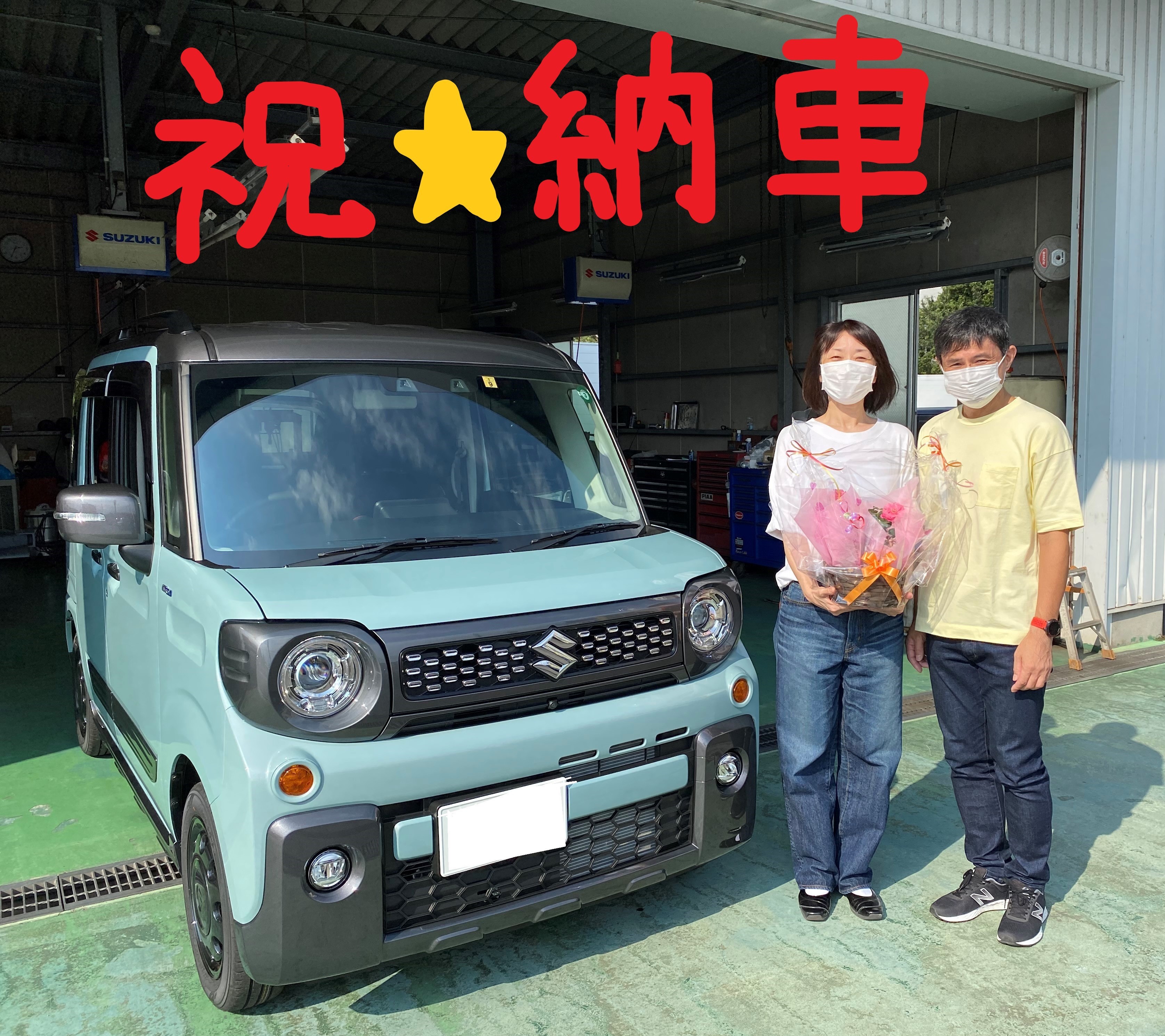 祝 納車 納車ギャラリー お店ブログ 株式会社スズキ自販鹿児島 スズキアリーナ国分中央