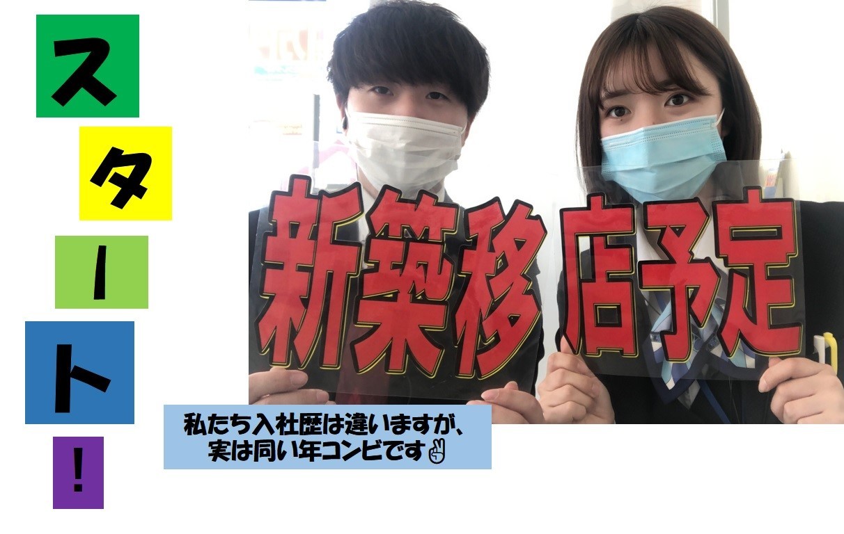 新年度のはじまりに その他 お店ブログ 株式会社スズキ自販山形 スズキアリーナ鶴岡宝田 鶴岡中古車センター 新年度のはじまりに その他 お店ブログ 株式会社スズキ自販山形 スズキアリーナ鶴岡宝田 鶴岡中古車センター