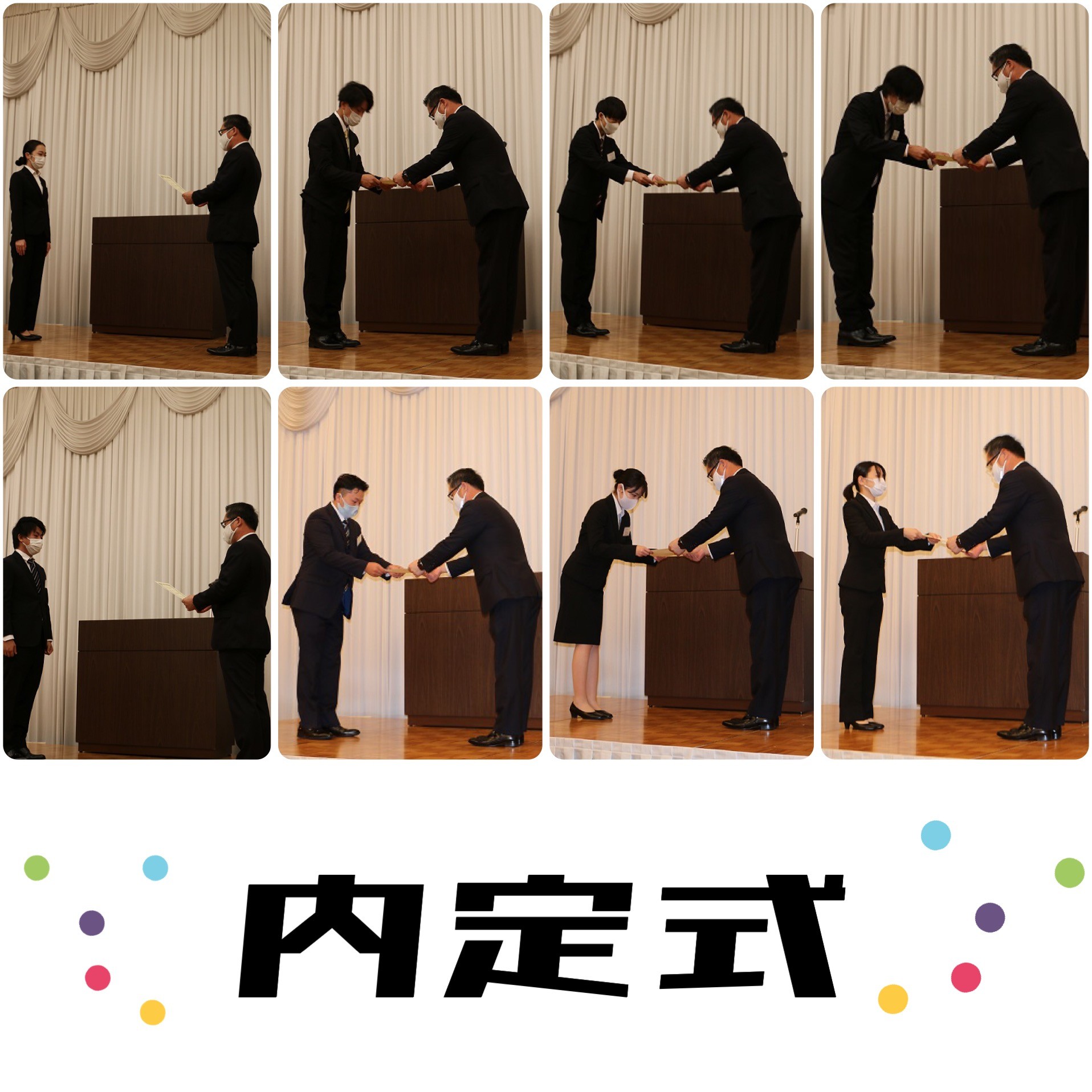 採用情報トピックス 採用情報 株式会社スズキ自販富山