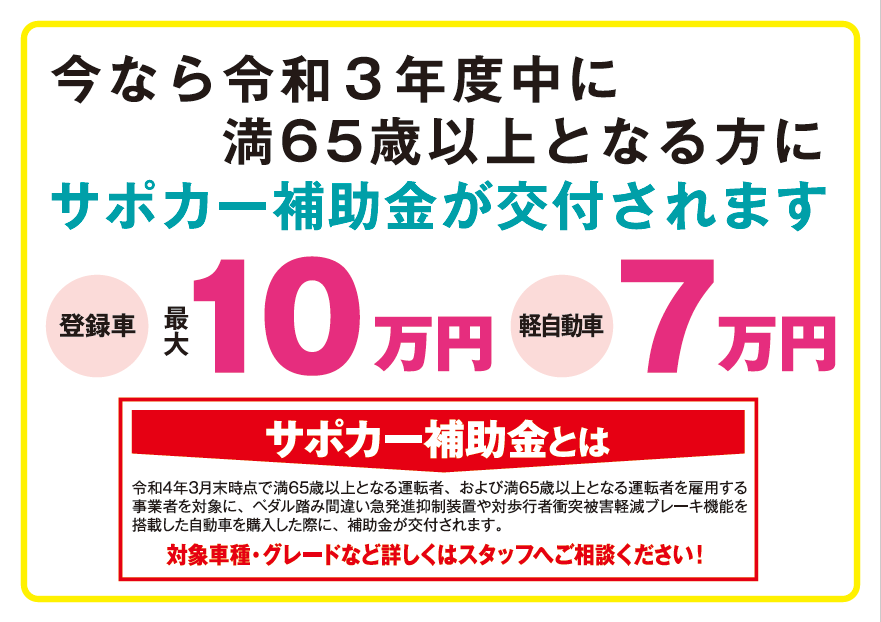 青森スズキ自動車販売株式会社 スズキアリーナ弘前高崎