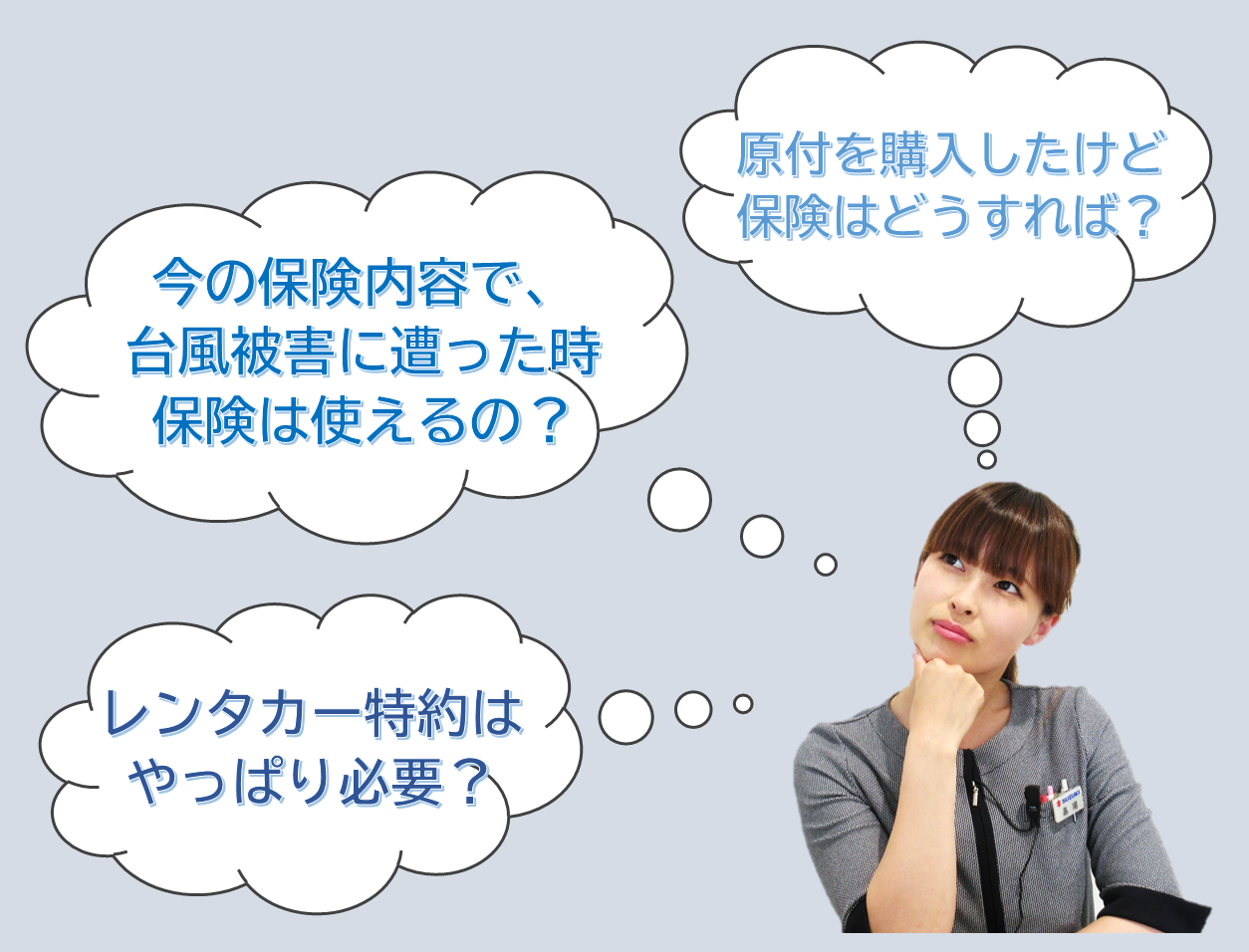 お車の任意保険 この機会に見直してみられませんか その他 お店ブログ 株式会社スズキ自販熊本 スズキアリーナ健軍