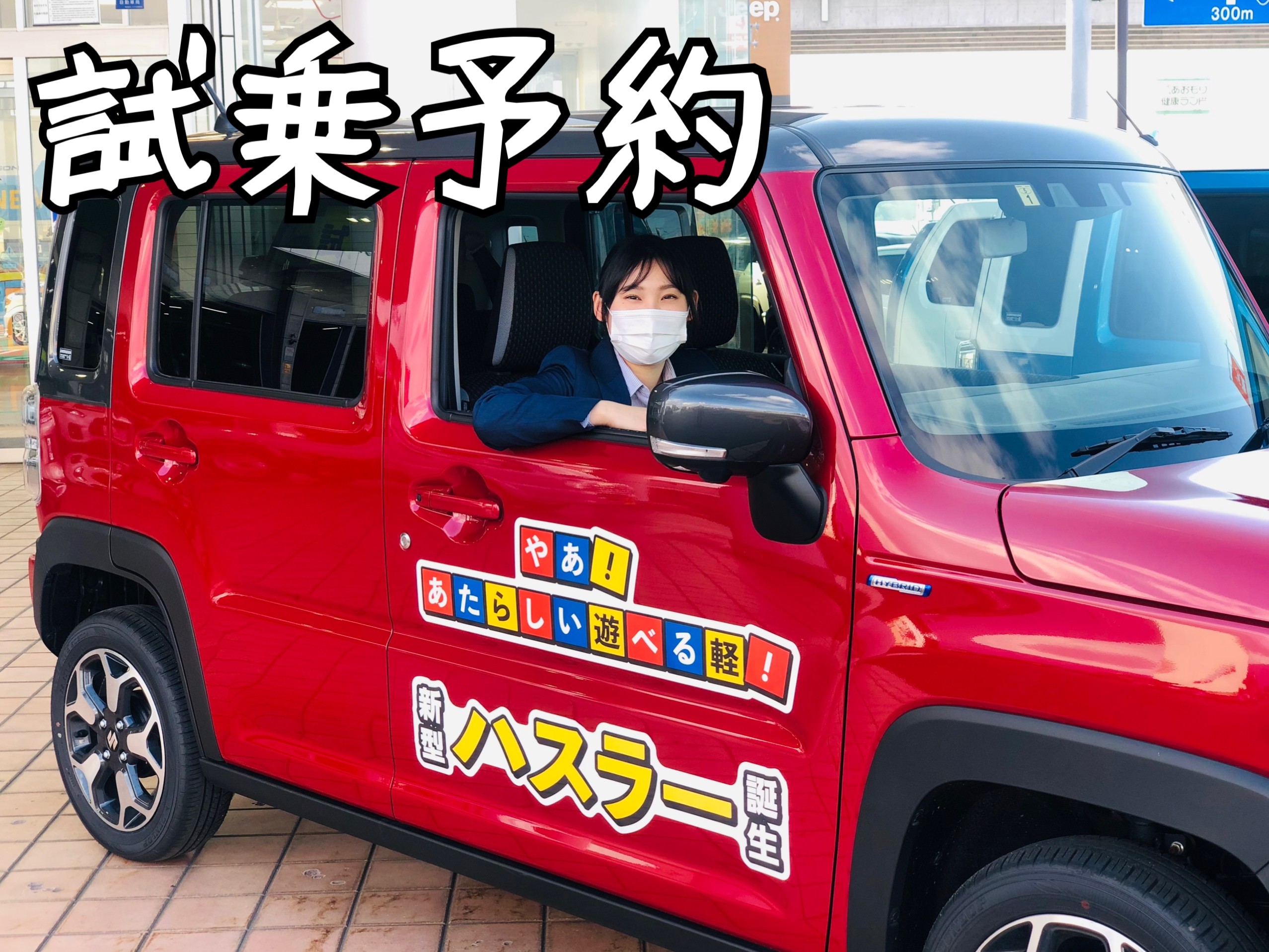 新しくなったオートライトはご存知ですか スタッフによるクルマ紹介 お店ブログ 株式会社スズキ自販青森 スズキアリーナ青森西 U S Station青森