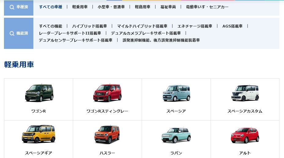 新型ハスラーは全店舗で試乗可能 ホームページから試乗車を簡単に検索 予約できます その他 株式会社スズキ自販岩手