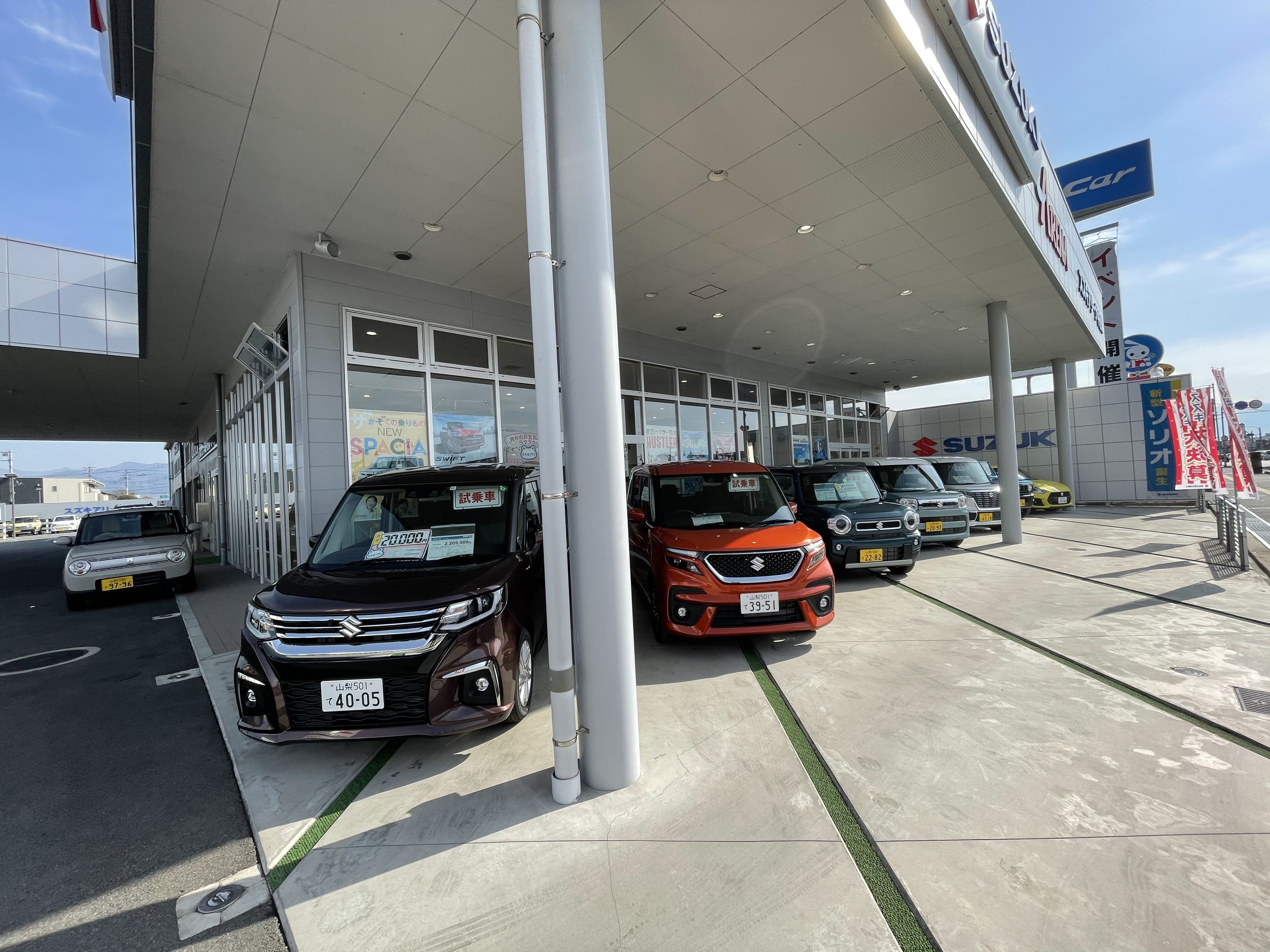 店舗からのごあいさつ 山梨スズキ販売株式会社 スズキアリーナ甲府東