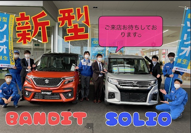 試乗車あります 新車情報 お店ブログ 岐阜スズキ販売株式会社 スズキアリーナ北方 試乗車あります 新車情報 お店ブログ 岐阜スズキ販売株式会社 スズキアリーナ北方
