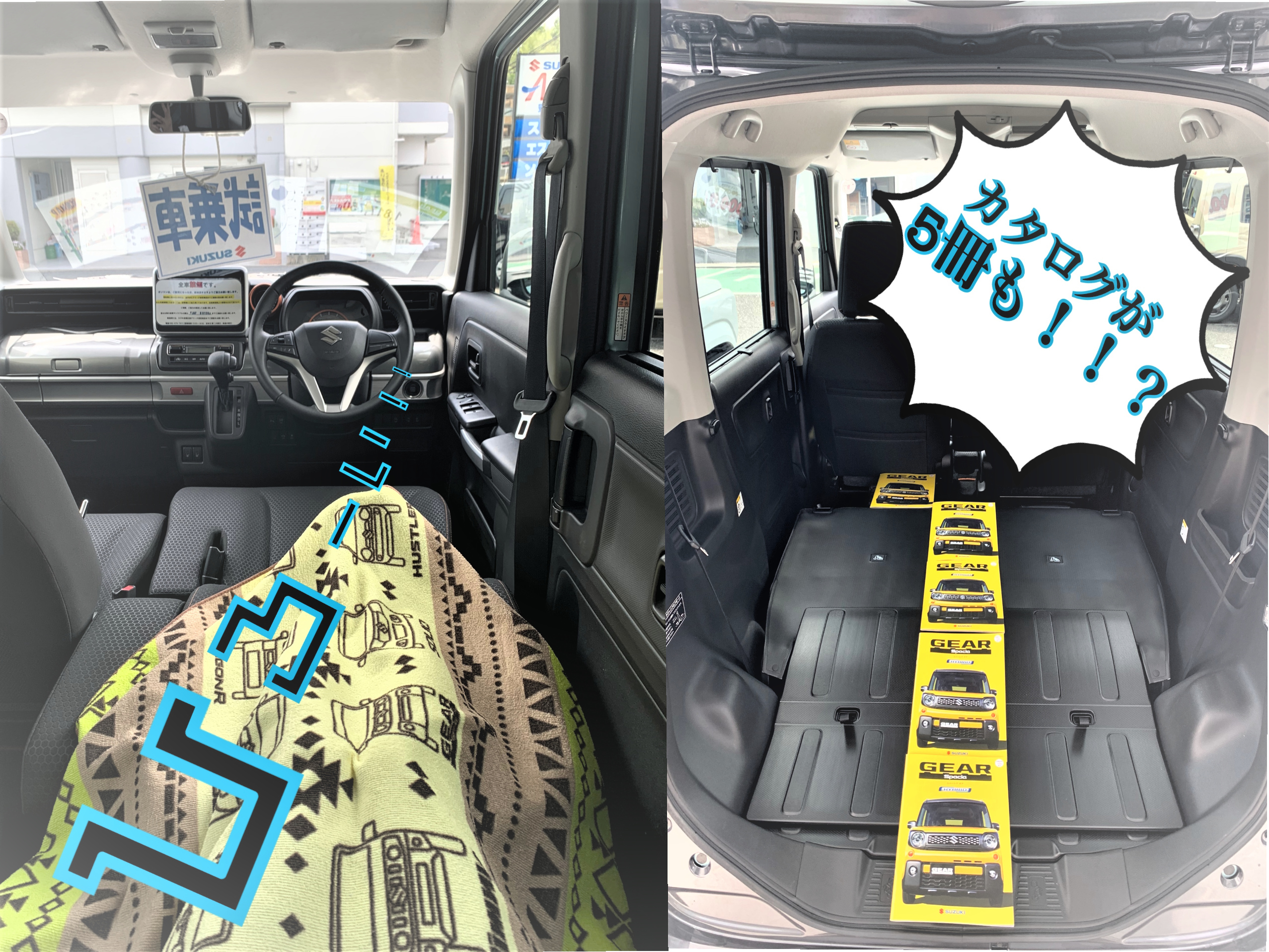 スタッフによるクルマ紹介 株式会社スズキ自販広島