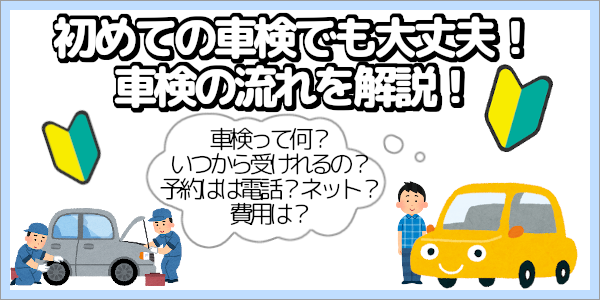 スズキアリーナ松阪