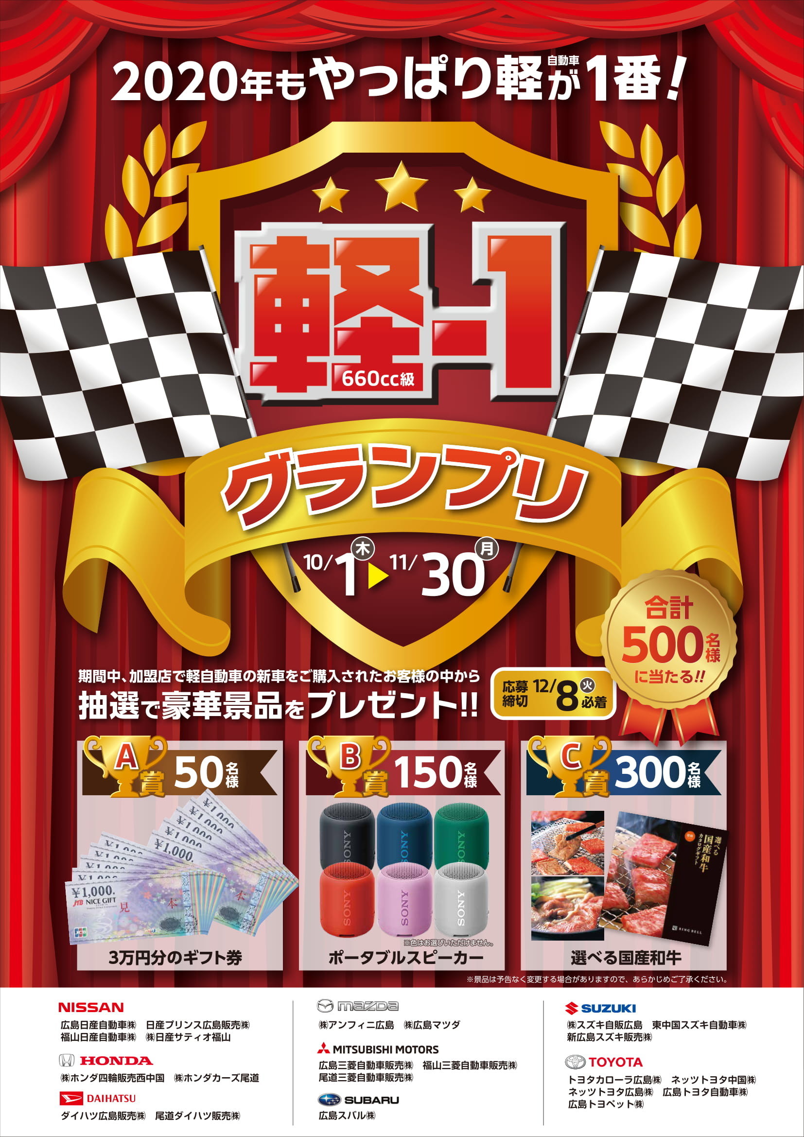 お車ご購入検討中の方にお得なお知らせ イベント キャンペーン お店ブログ 株式会社スズキ自販広島 東広島店 お車ご購入検討中の方にお得なお知らせ イベント キャンペーン お店ブログ 株式会社スズキ自販広島 東広島店