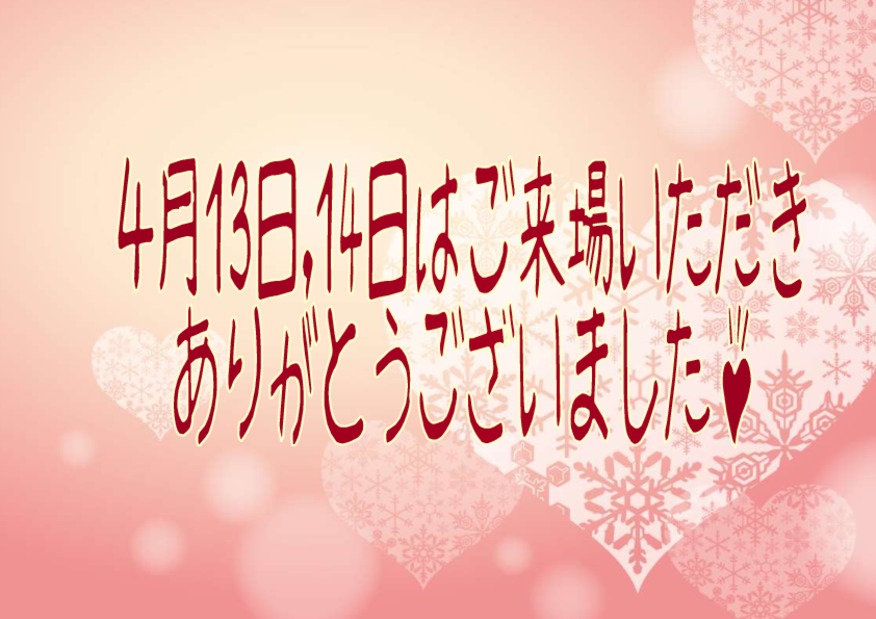 ゴールデンウィーク前最後の商談会です イベント キャンペーン お店ブログ 株式会社スズキ自販茨城 スズキアリーナ牛久