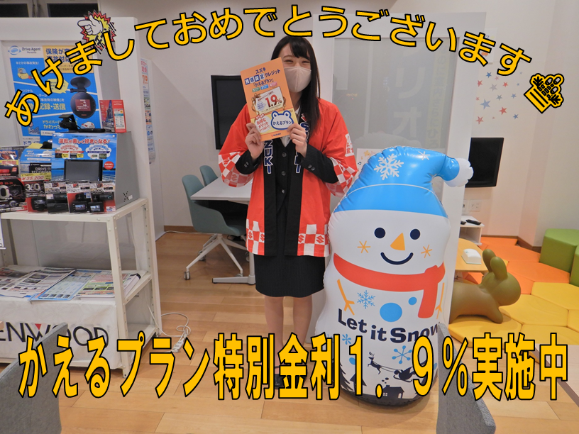 スズキ残価設定クレジット かえるプラン特別低金利キャンペーン実施中 イベント キャンペーン お店ブログ 東武スズキ販売株式会社 スズキアリーナ羽生 スズキ残価設定クレジット かえるプラン特別低金利キャンペーン実施中 イベント キャンペーン お店ブログ 東武スズキ販売株式会社 スズキアリーナ羽生