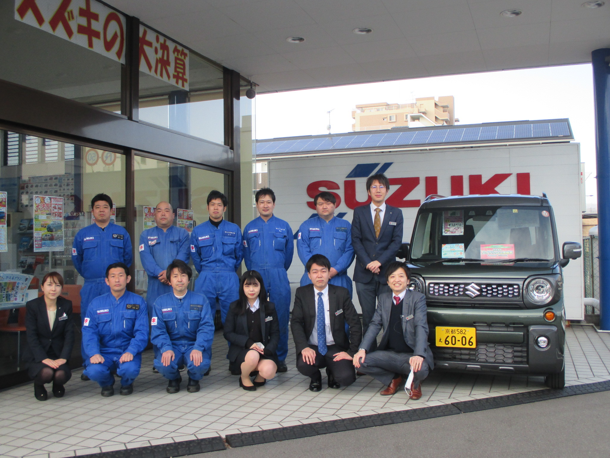 集合写真２０２２年ver その他 お店ブログ 株式会社スズキ自販京都 右京店