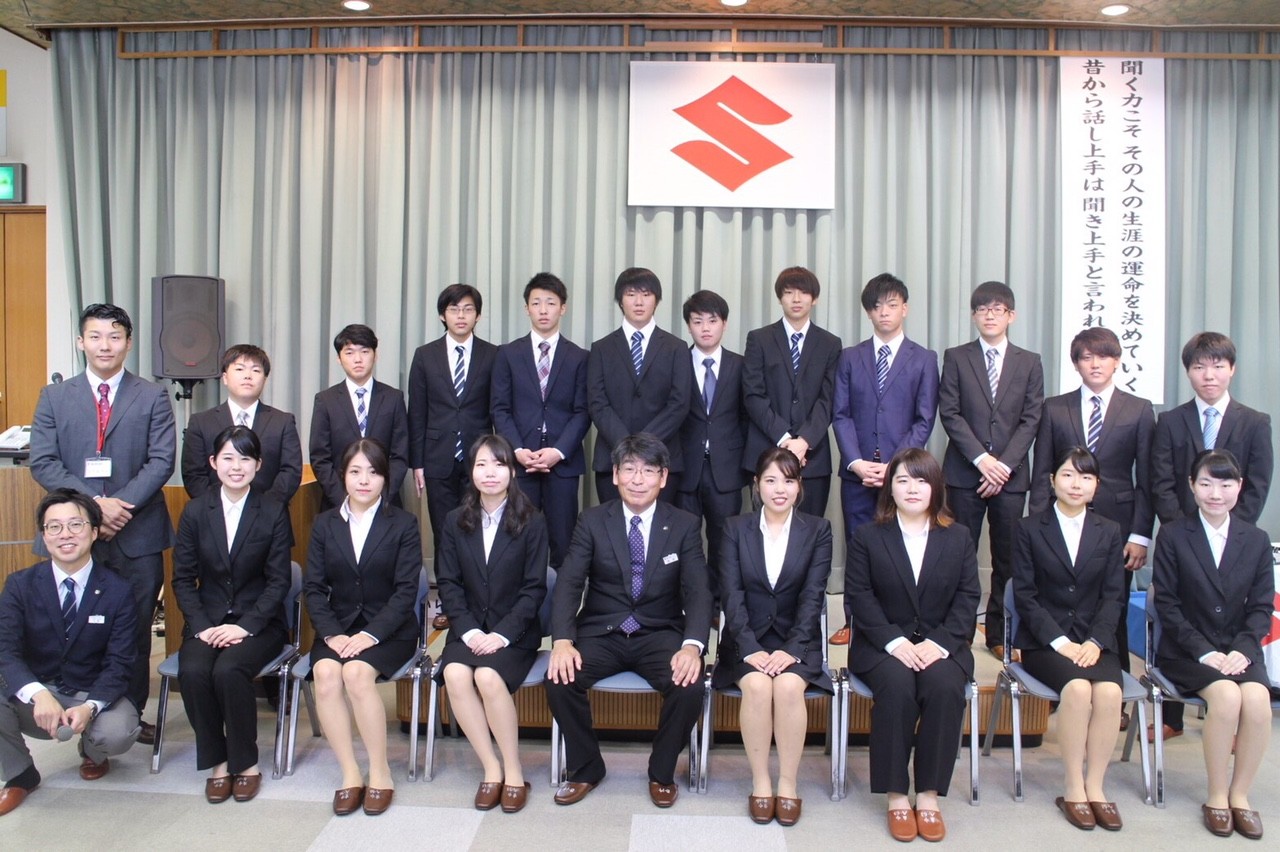 祝 内定式開催 その2 採用情報トピックス 採用情報 東中国スズキ自動車株式会社