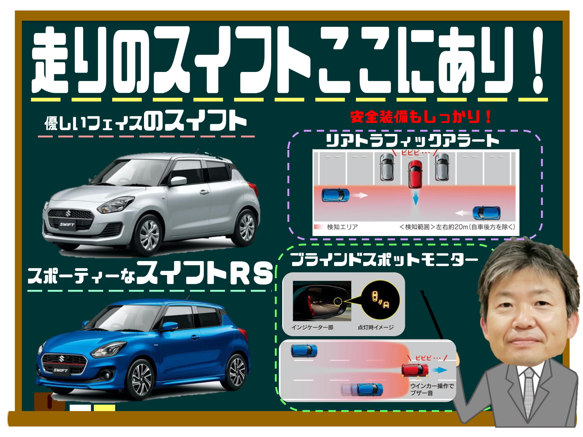 株式会社スズキ自販湘南 スズキアリーナ湘南さがみはら