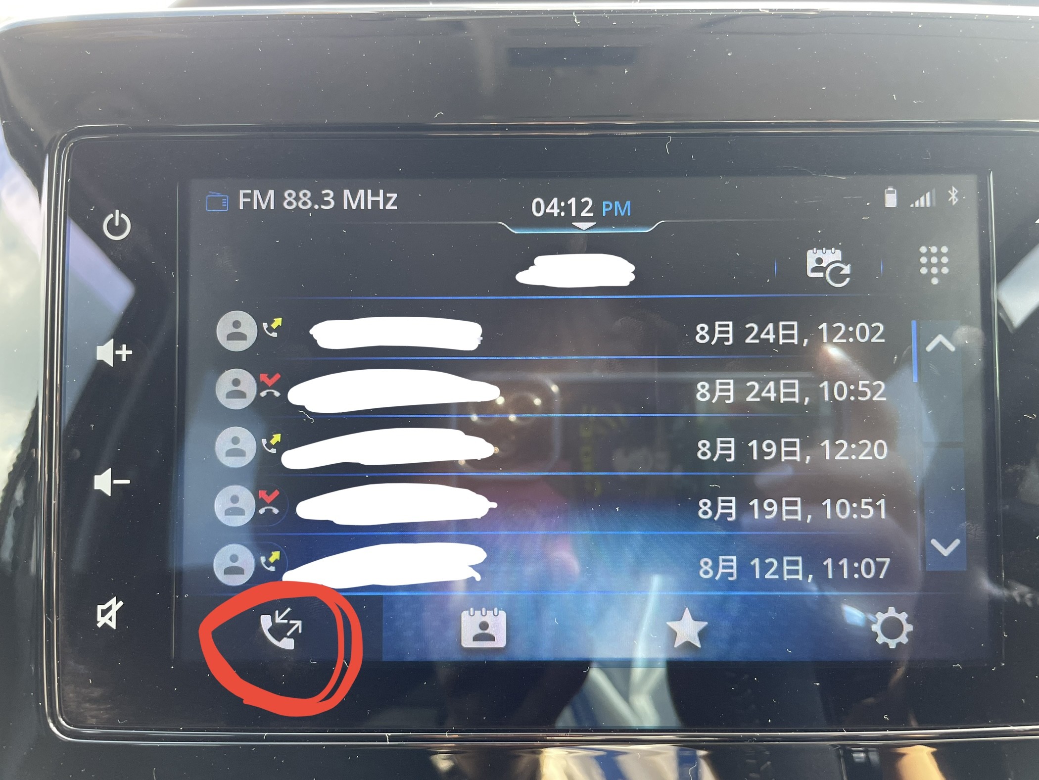 ディスプレイオーディオでBluetooth接続、Apple CarPlay、Android Auto 