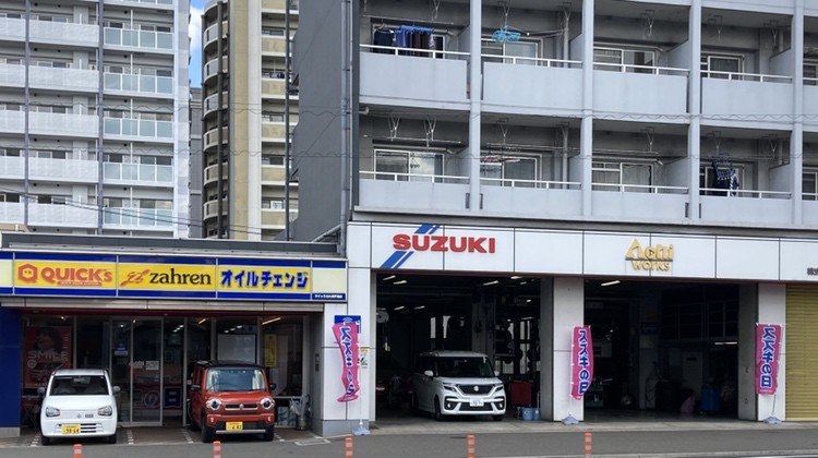 株 青木自動車工場 副代理店