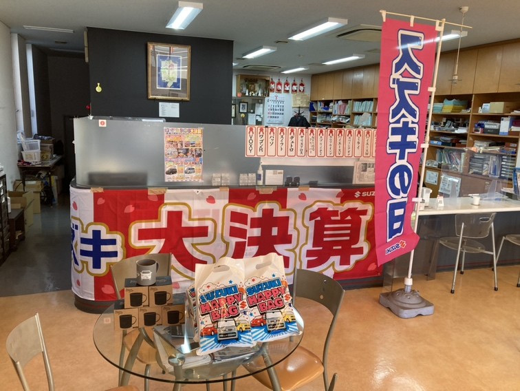 株 青木自動車工場 副代理店
