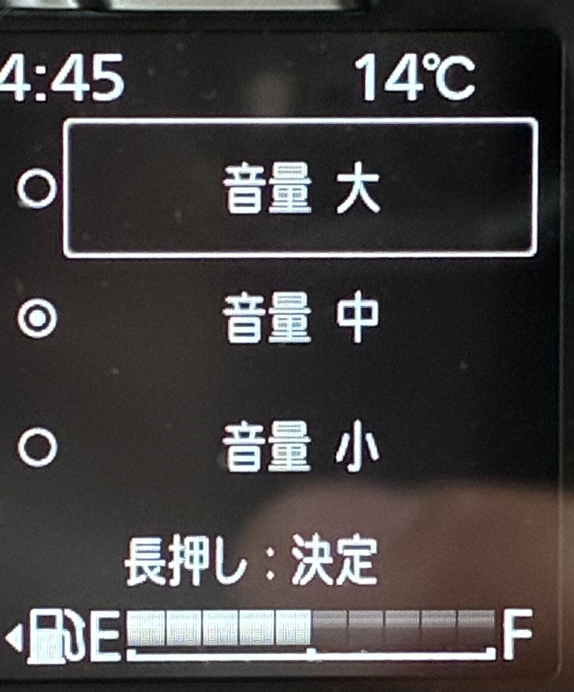 スズキ ウインカー 音 変更